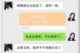 南充遇到恶意拖欠？专业追讨公司帮您解决烦恼